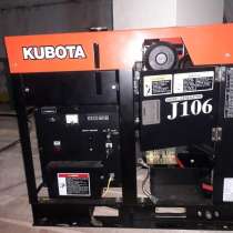 Дизельный генератор Kubota J 106, в Твери