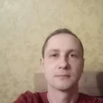 Александр, 37 лет, хочет пообщаться, в Екатеринбурге