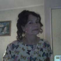Валентина, 70 лет, хочет пообщаться, в г.Тирасполь