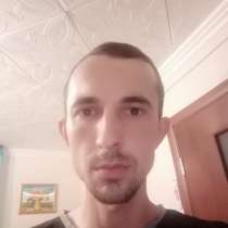 Дмитрий, 32 года, хочет пообщаться – Ищу вторую половинку, в Орле
