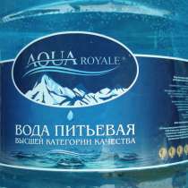 Вода питьевая высшей категории качества Акварояле 18,9л, в Москве