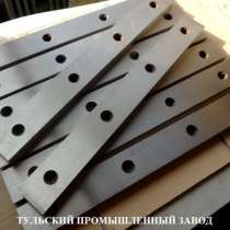 Гильотинные ножи 590 60 16 для гильотины от завода производи, в Москве