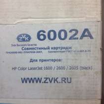 Картридж для HP LaserJet 1600,2600,2605 black, в Москве