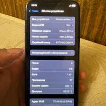 Продам сове телефон iphone 11про 256гб еомкст 71, в Твери