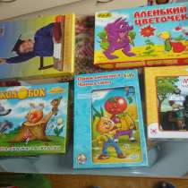 Детские настольные игры, в Нижнем Новгороде