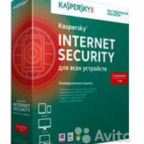 Kaspersky Internet Security, в Рыбинске
