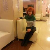 Валя, 47 лет, хочет познакомиться, в Москве