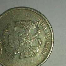 брак монеты 2 рублю у второго орла язык длинее, в Невинномысске