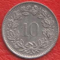Швейцария 10 раппенов рапенов сантимов 1993 г. B, в Орле