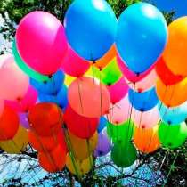 Гелиевые и воздушные шары, в Мичуринске