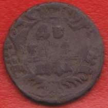Россия Денга 1741 г. №2 Иоанн Антонович деньга, в Орле