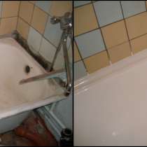 Реставрация ванн. Акриловый вкладыш, наливной акрил, в Новосибирске
