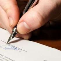 Экспертиза подписи, удостоверительной записи ФИО для суда, в Липецке
