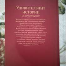 Разные книги, подробности в описании, в Москве