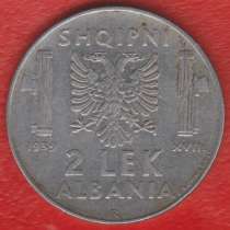 Албания Итальянская 2 лека 1939 г. немагнитная, в Орле