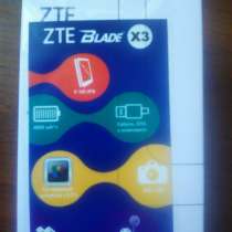 Продам ZTE X3 Blade, в Кемерове
