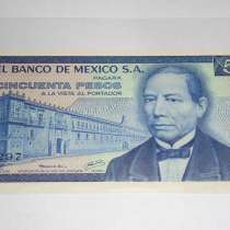 Мексика, 50 песо, 1979 г., Unc, в Благовещенске