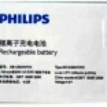 Аккумулятор для Philips D633/T539/W536/W635/W3650/X2560 (AB1630AWMX) 1630 mAh, в Москве