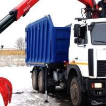 Закупаем черный металлолом в Железнодорожном, сдать металлолом в Железнодорожном цветной, в Москве