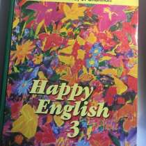 Книга happy english для школьников, в Коломне