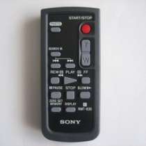 пульт к видеокамере Sony RMT-830, в Новокузнецке