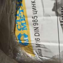 Болты, гайки, анкера, в Санкт-Петербурге