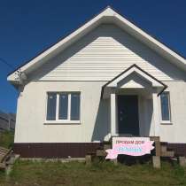 Продам дом из газобетона 107м2, в Иркутске