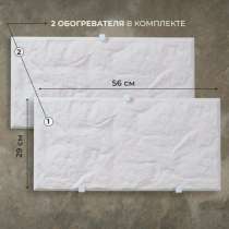 Продам новый Кварцевый обогреватель "Русская печка", в Санкт-Петербурге