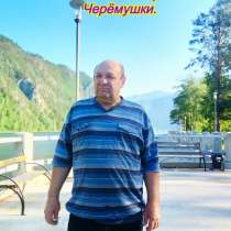 Александр, 64 года, хочет познакомиться – Познакомлюсь с женщиной, в Саяногорске
