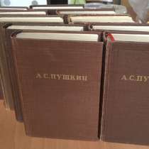 Сборник произведений А. С. Пушкина в 10 томах, в Санкт-Петербурге