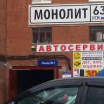 охраняемый гараж 24 м2 ГСК "Монолит63", в Тольятти