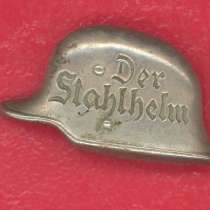 Германия знак фрачный Стальной шлем Stahlhelm ветеран ПМВ, в Орле
