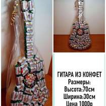 Сладкая гитара, в Севастополе