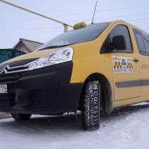 Такси, в Челябинске