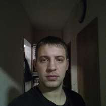 Муж на час, в Москве