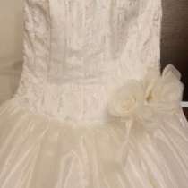 Счастливое свадебное платье, в Подольске