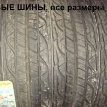 Новые 275 65 R17 Grandtrek AT3 115H, в Москве