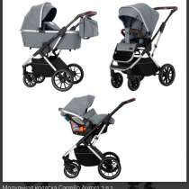 Коляска Carrello Aurora 3 в 1, в Москве