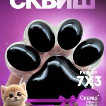 Таба лапка big (сквиш) 7*3,оригинальная, oт chillo!, в Москве