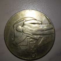 юбилейные монеты СССР, в Кемерове