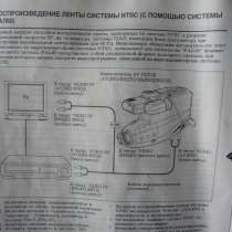 Видеокамера HITACHI VM-2980E (AV), в Москве