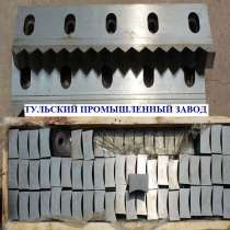 Продаём ножи шредера 40 40 25мм от завода производителя. Отг, в Нижнем Новгороде