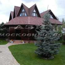 продается дом, в Москве