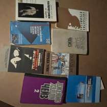 Книги, в Кизляре
