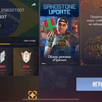 Тренер standoff 2, в Москве