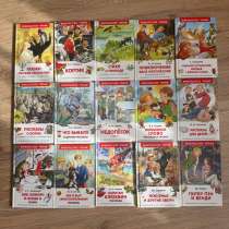 Детские книги, в Коряжме