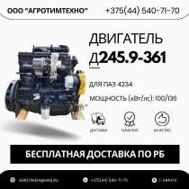 Ремонт двигателя ММЗ Д245.9-361 для паз-4234, в г.Минск