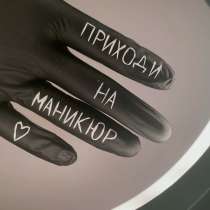 ✨мастер маникюра✨, в Оренбурге