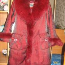 куртку зимнюю, в Сарапуле