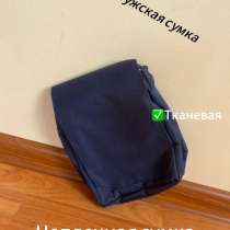 Сумка мужская, в Пушкино